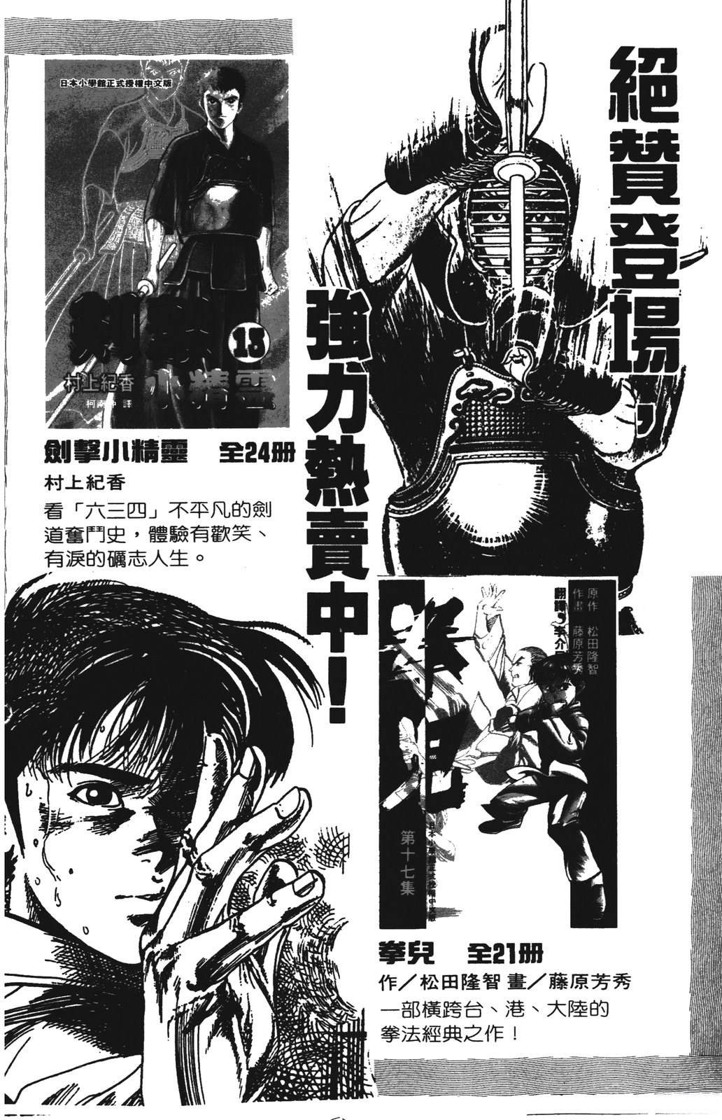 第1卷201