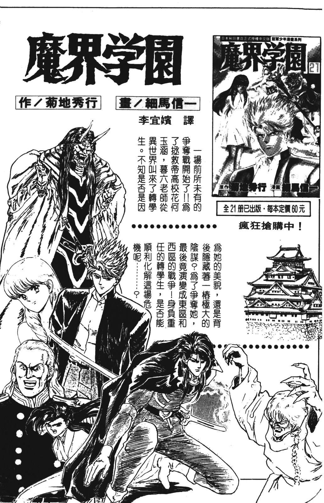 第1卷202