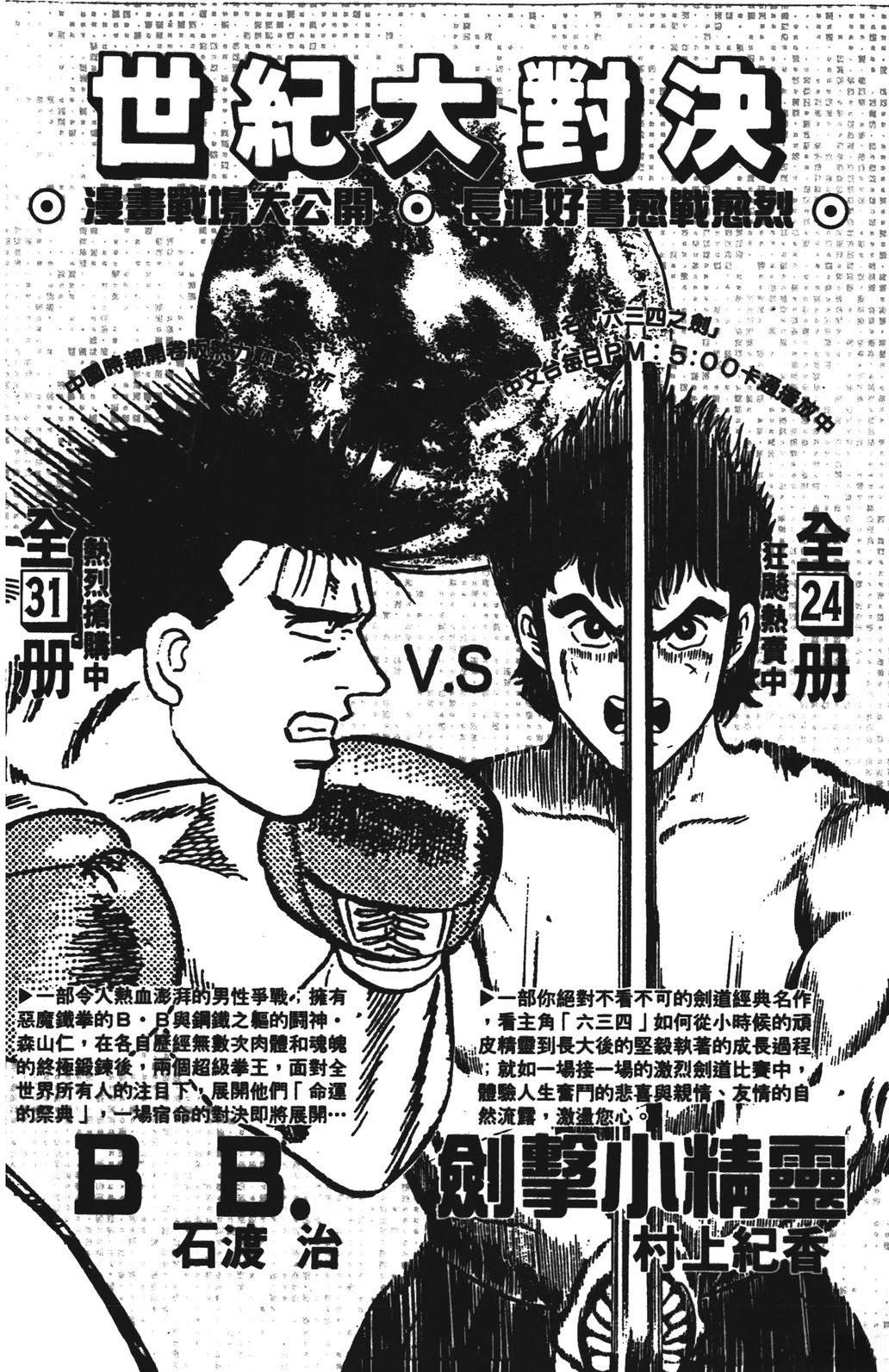 第1卷203