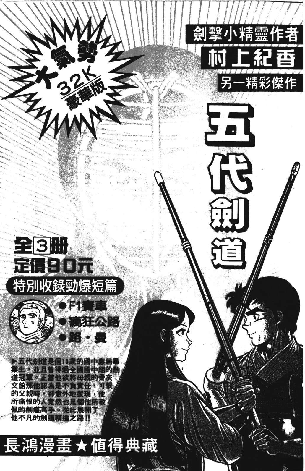 第1卷204