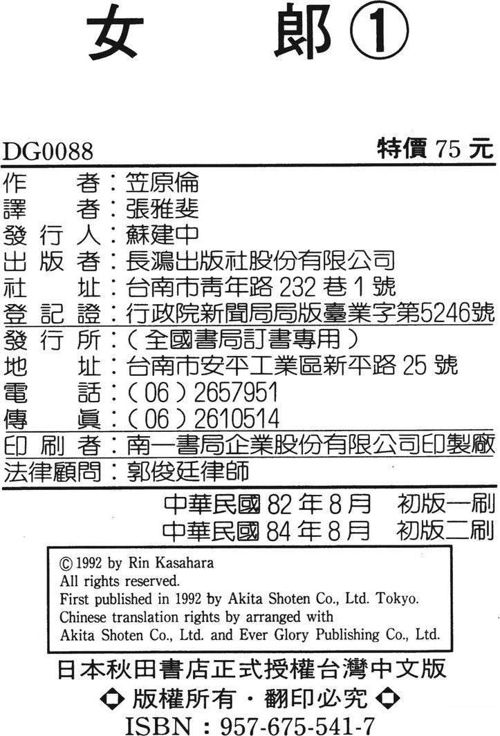 第1卷205