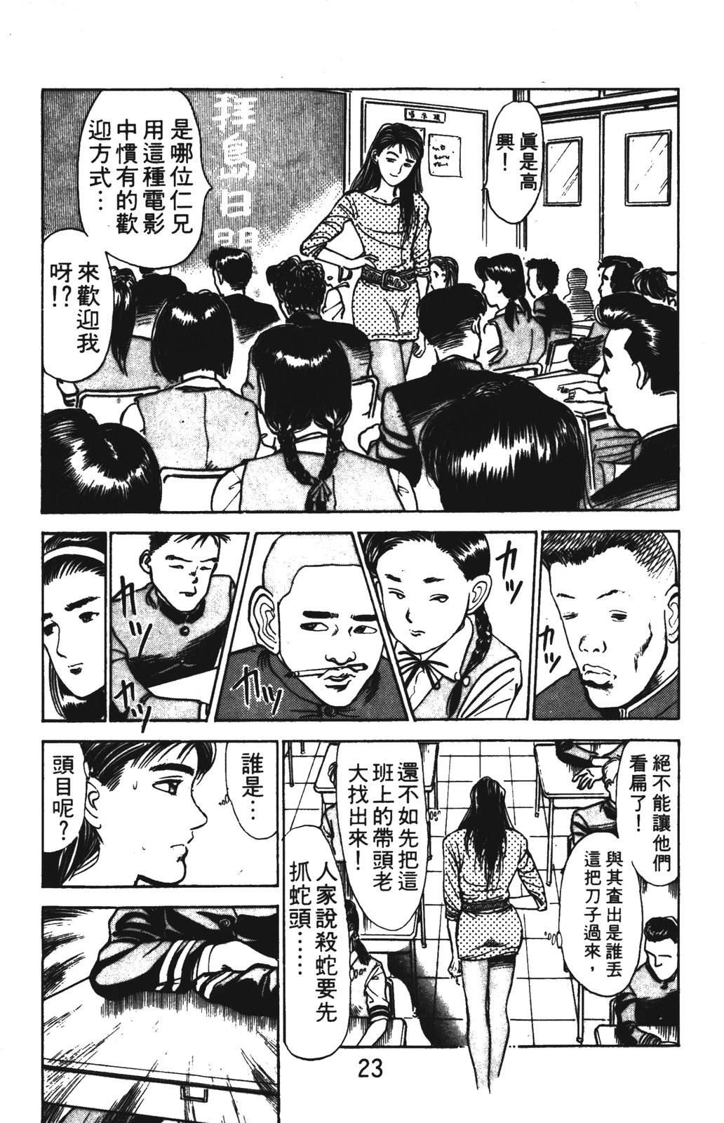 第1卷22