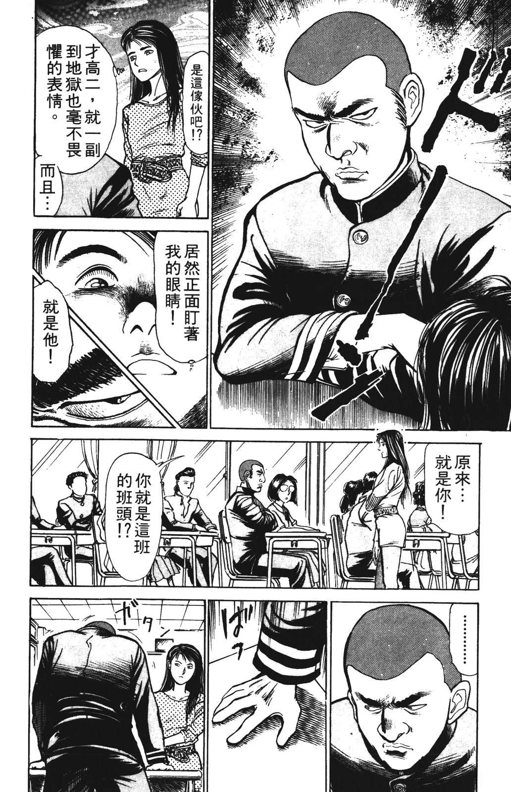 第1卷23
