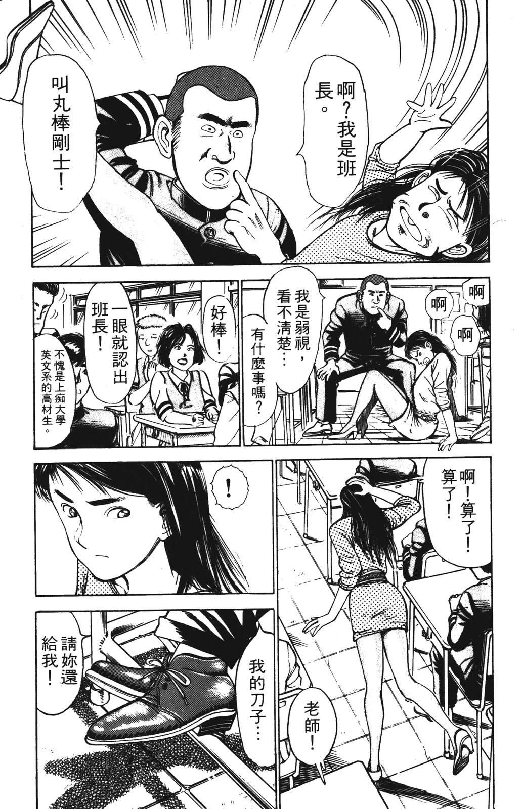 第1卷24