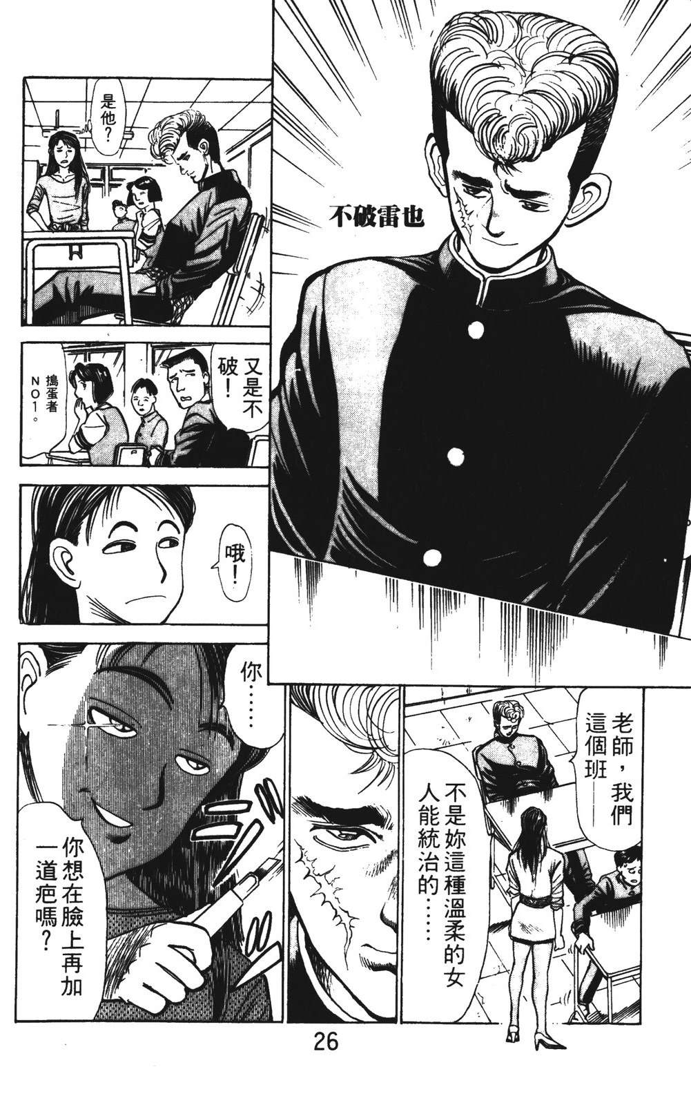 第1卷25