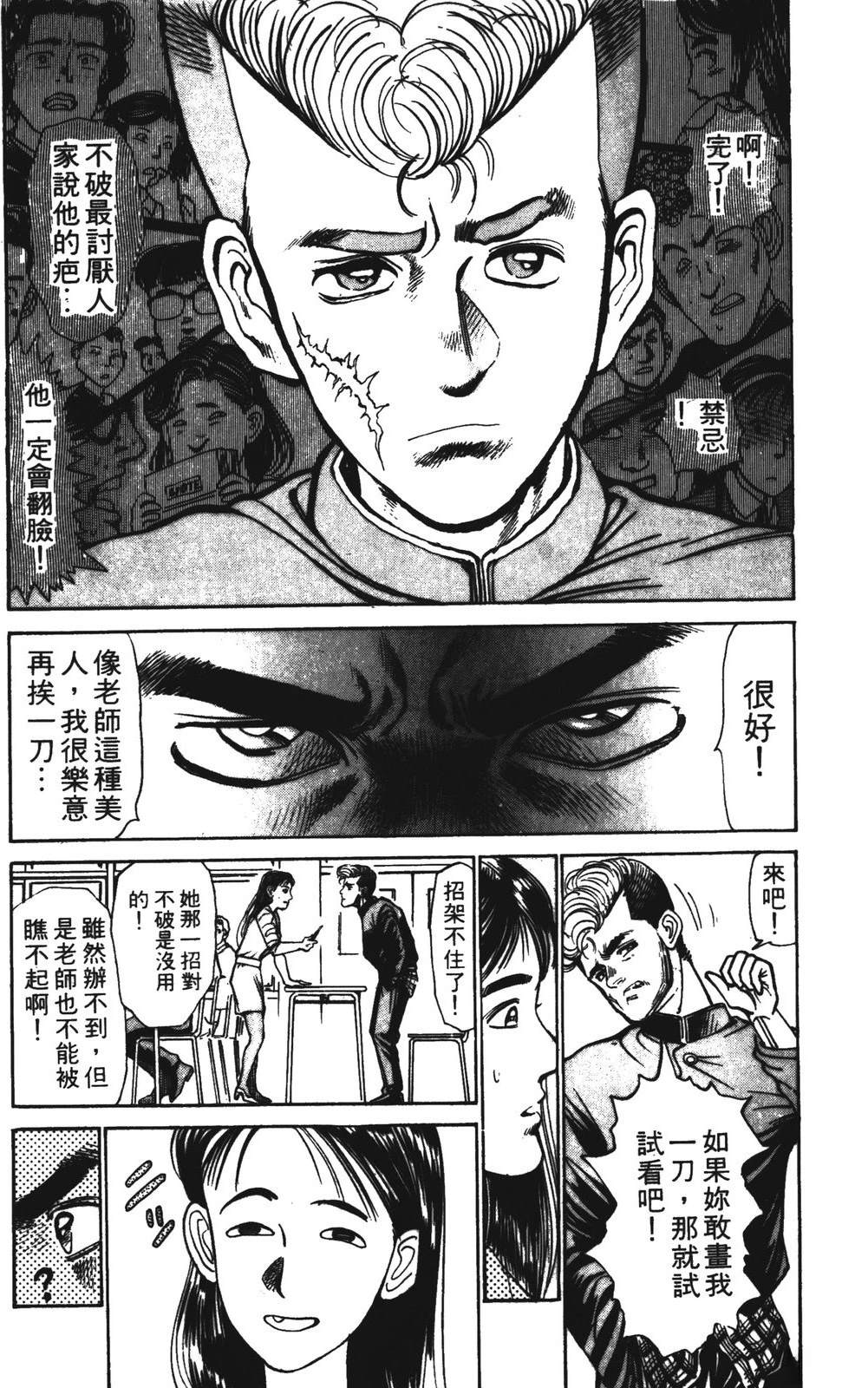 第1卷26