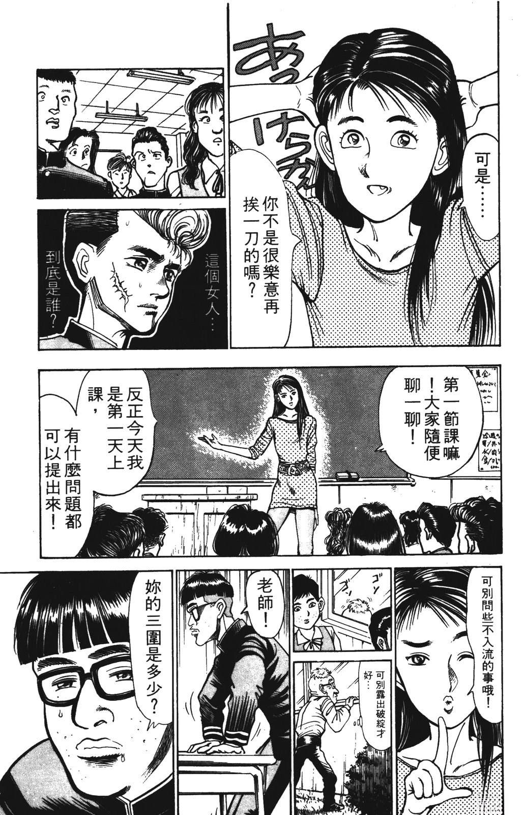 第1卷28