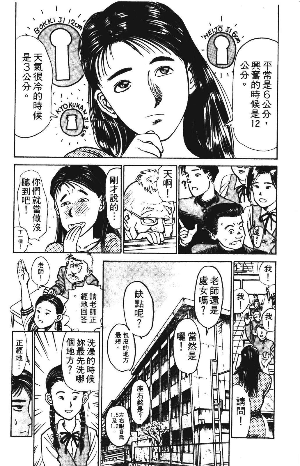 第1卷29
