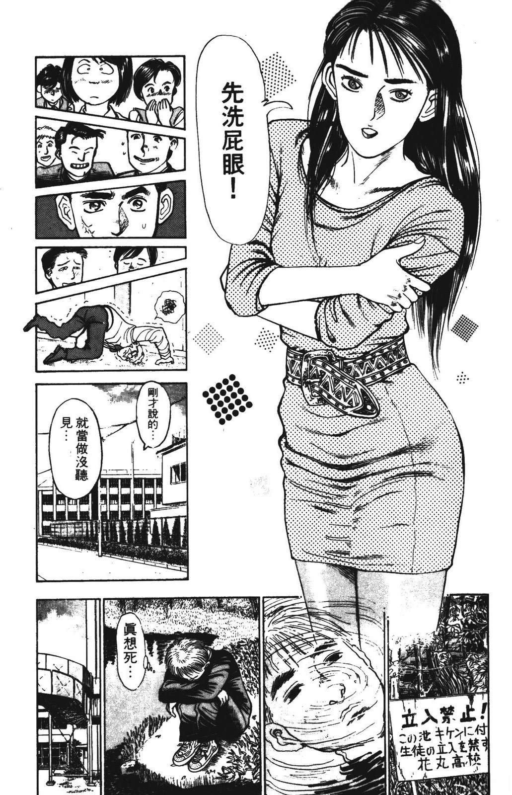 第1卷30