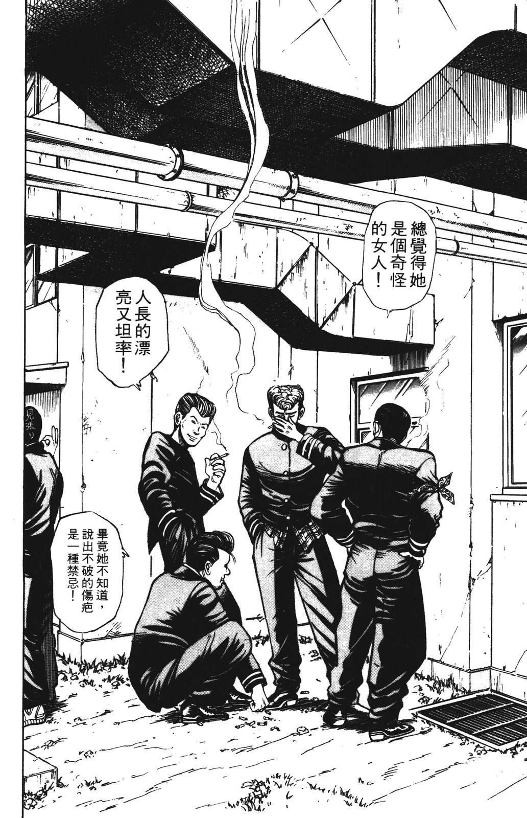第1卷31