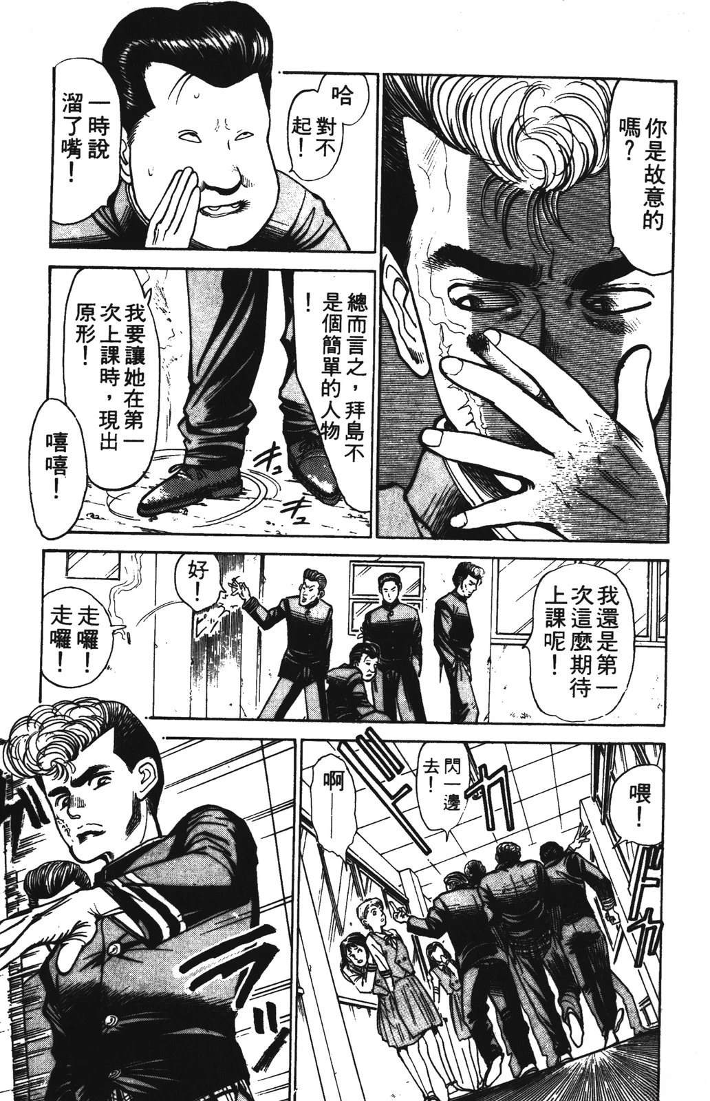 第1卷32