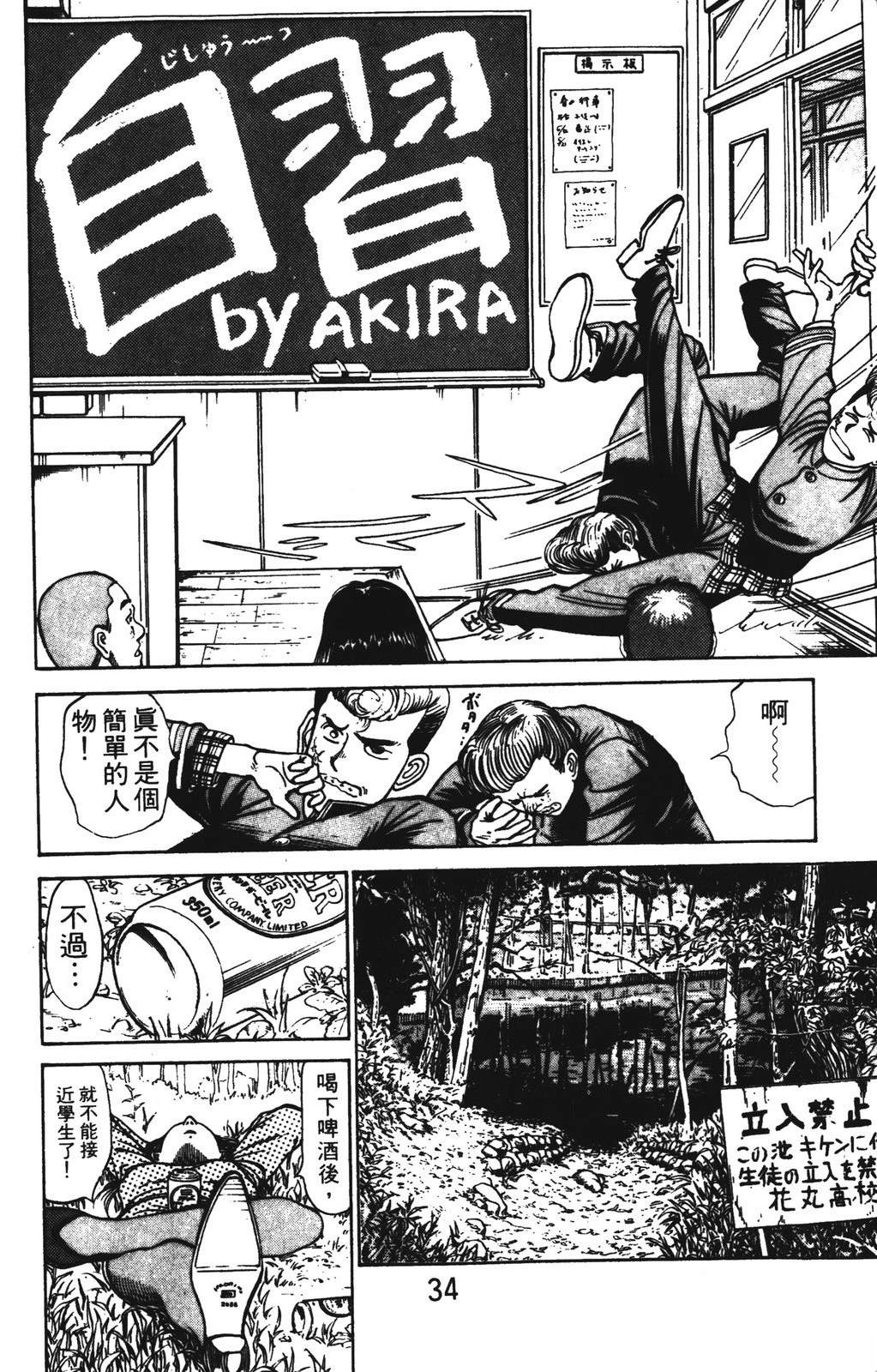 第1卷33