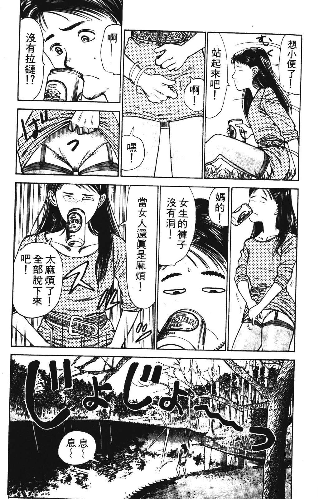 第1卷34