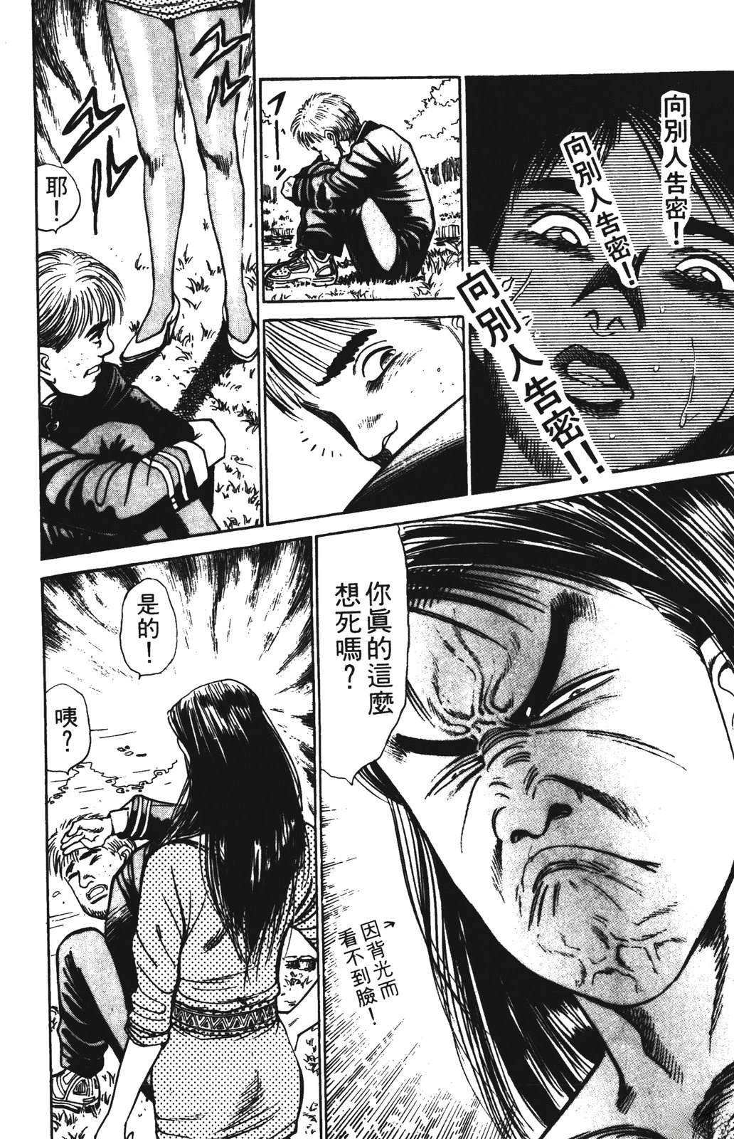 第1卷37