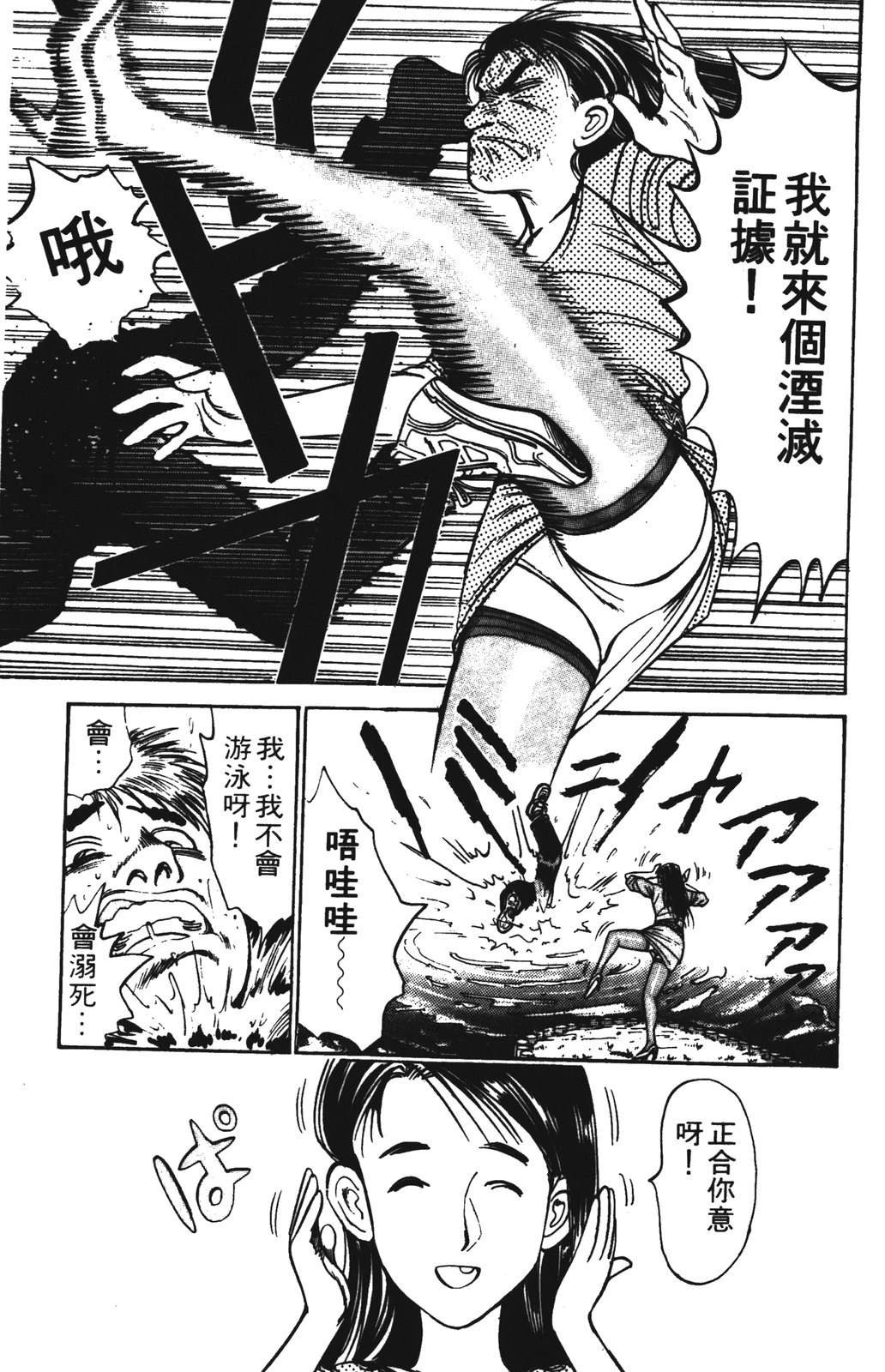 第1卷38