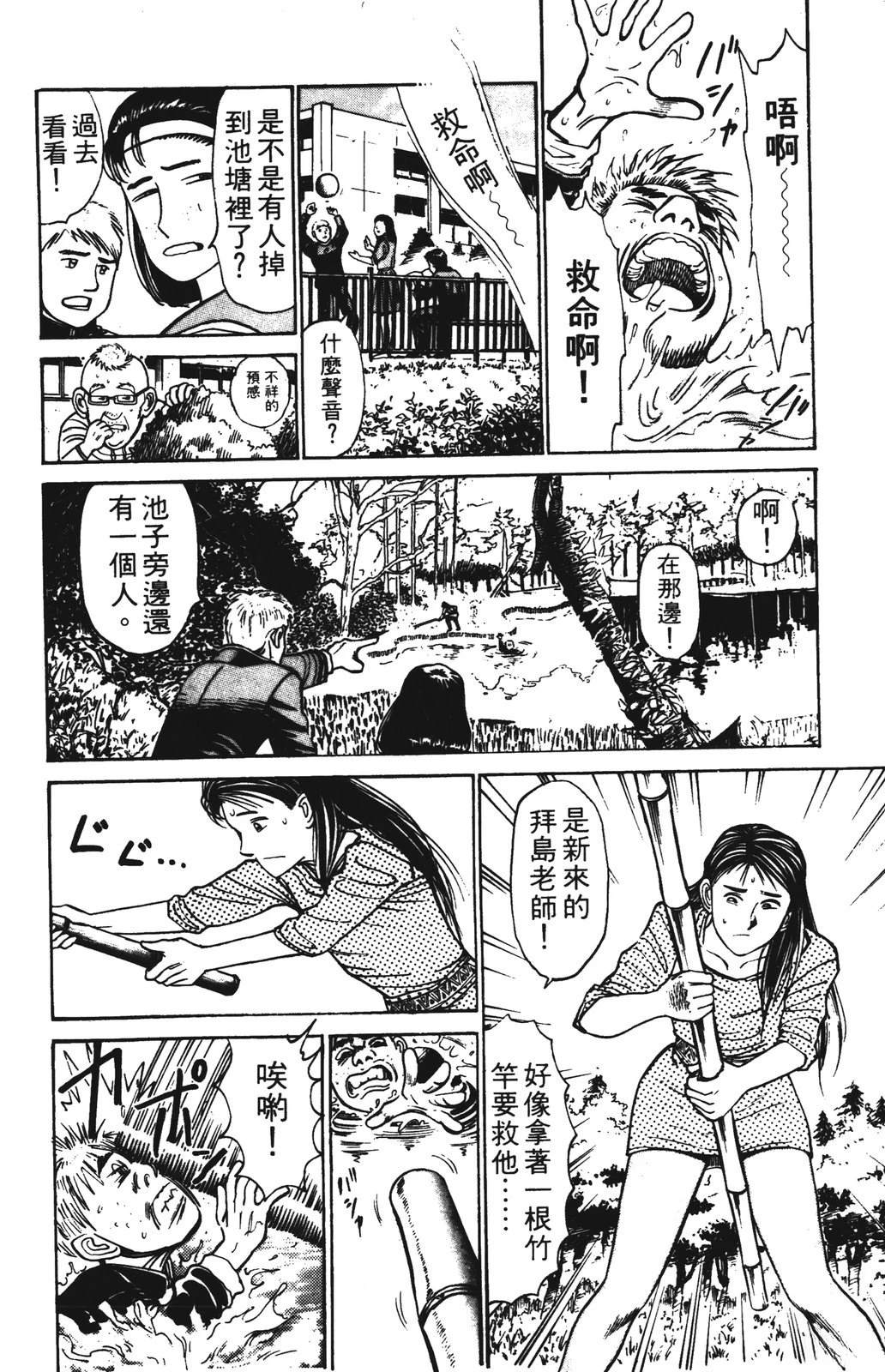 第1卷39