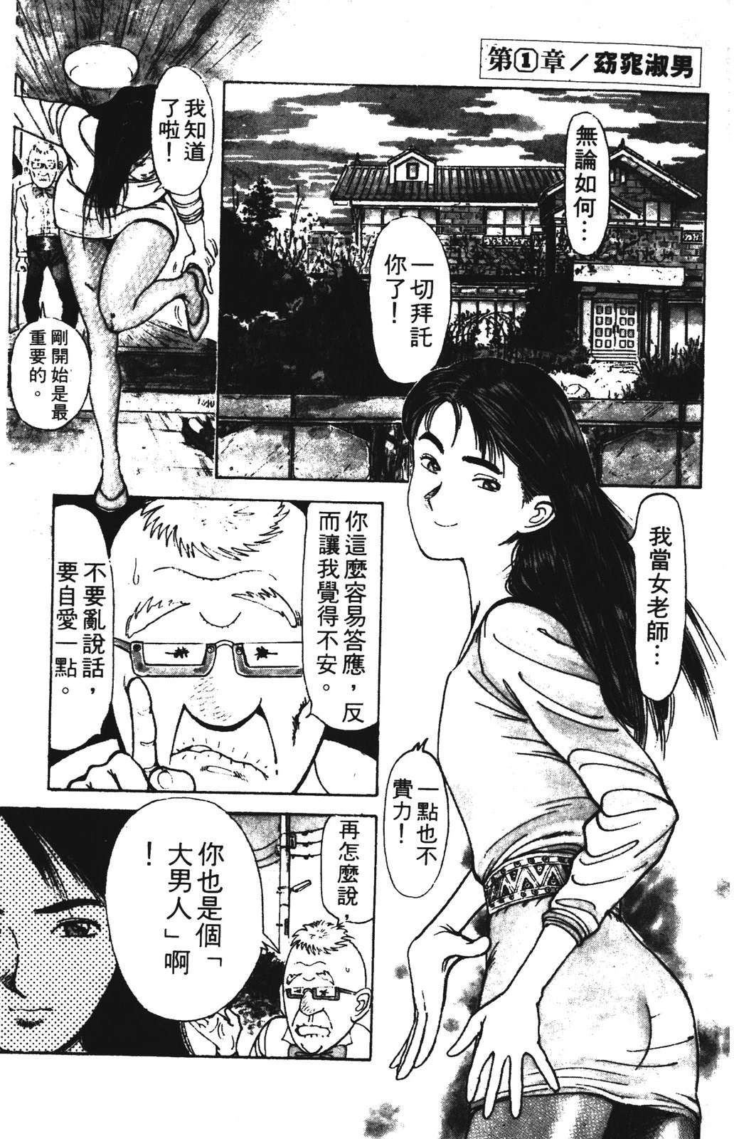 第1卷4