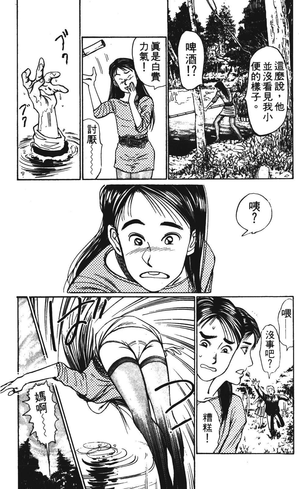 第1卷41