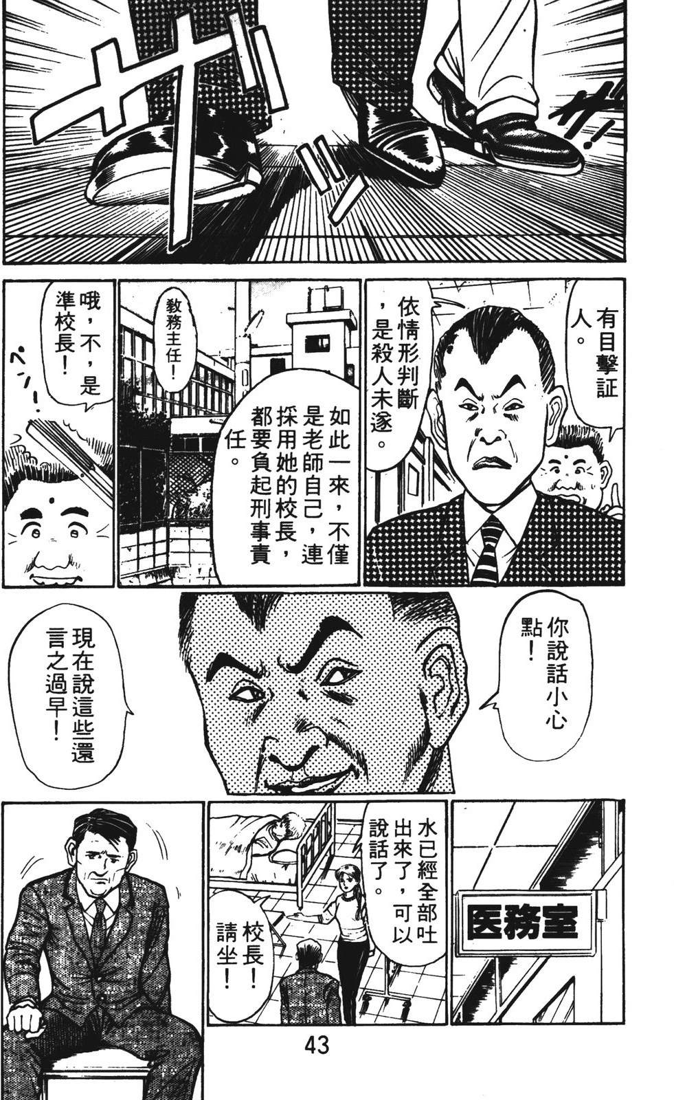 第1卷42