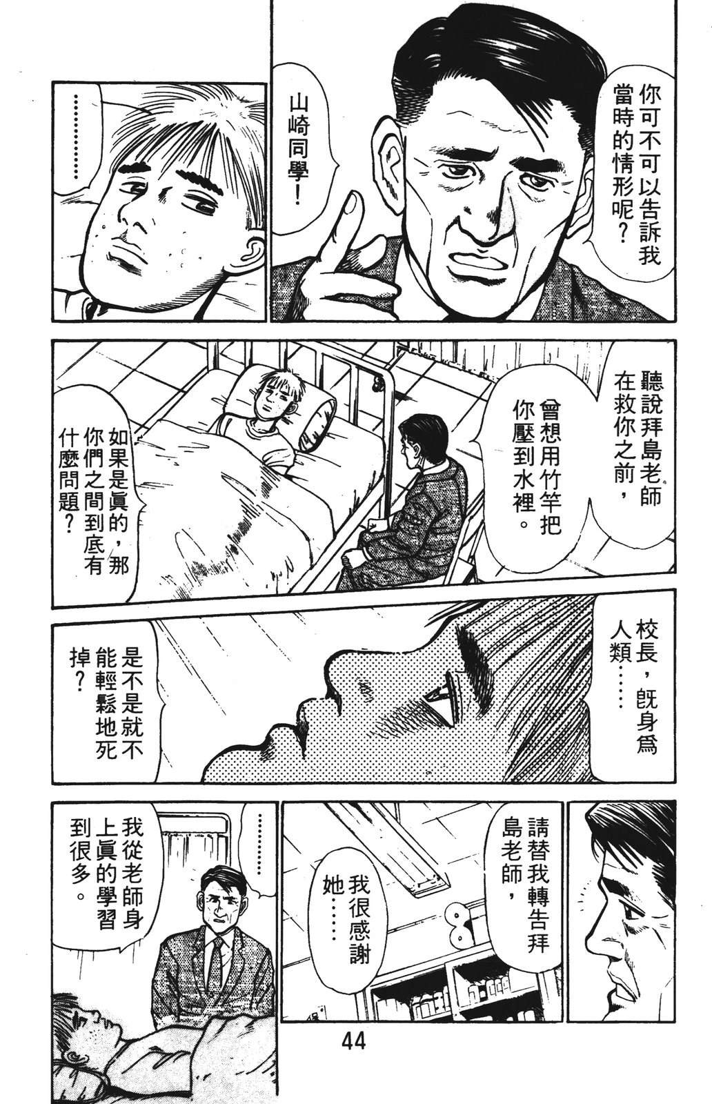 第1卷43