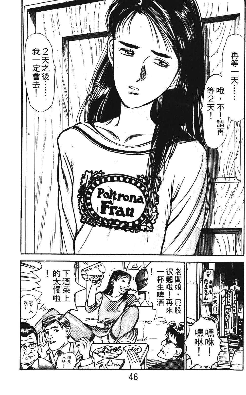 第1卷45