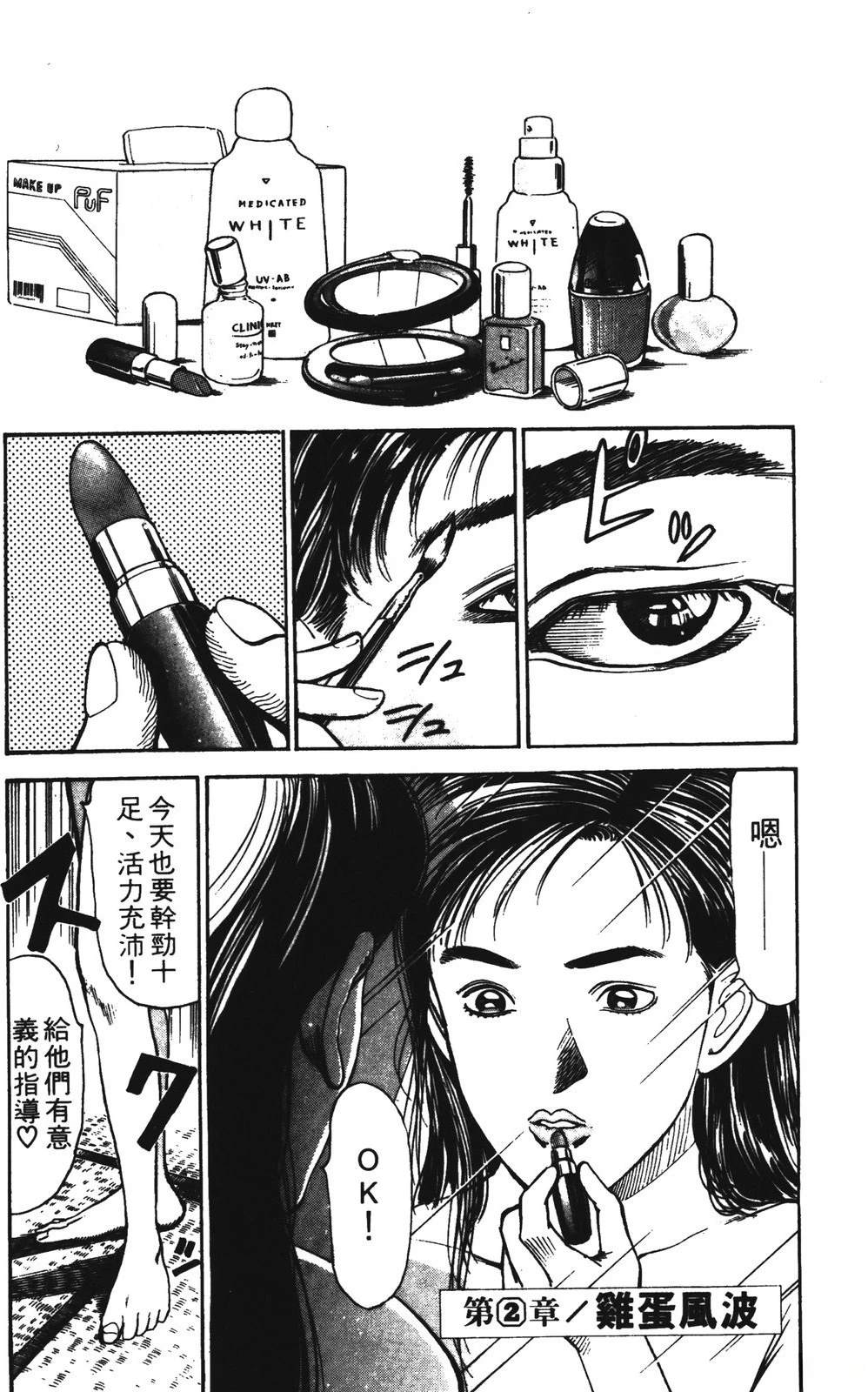 第1卷46