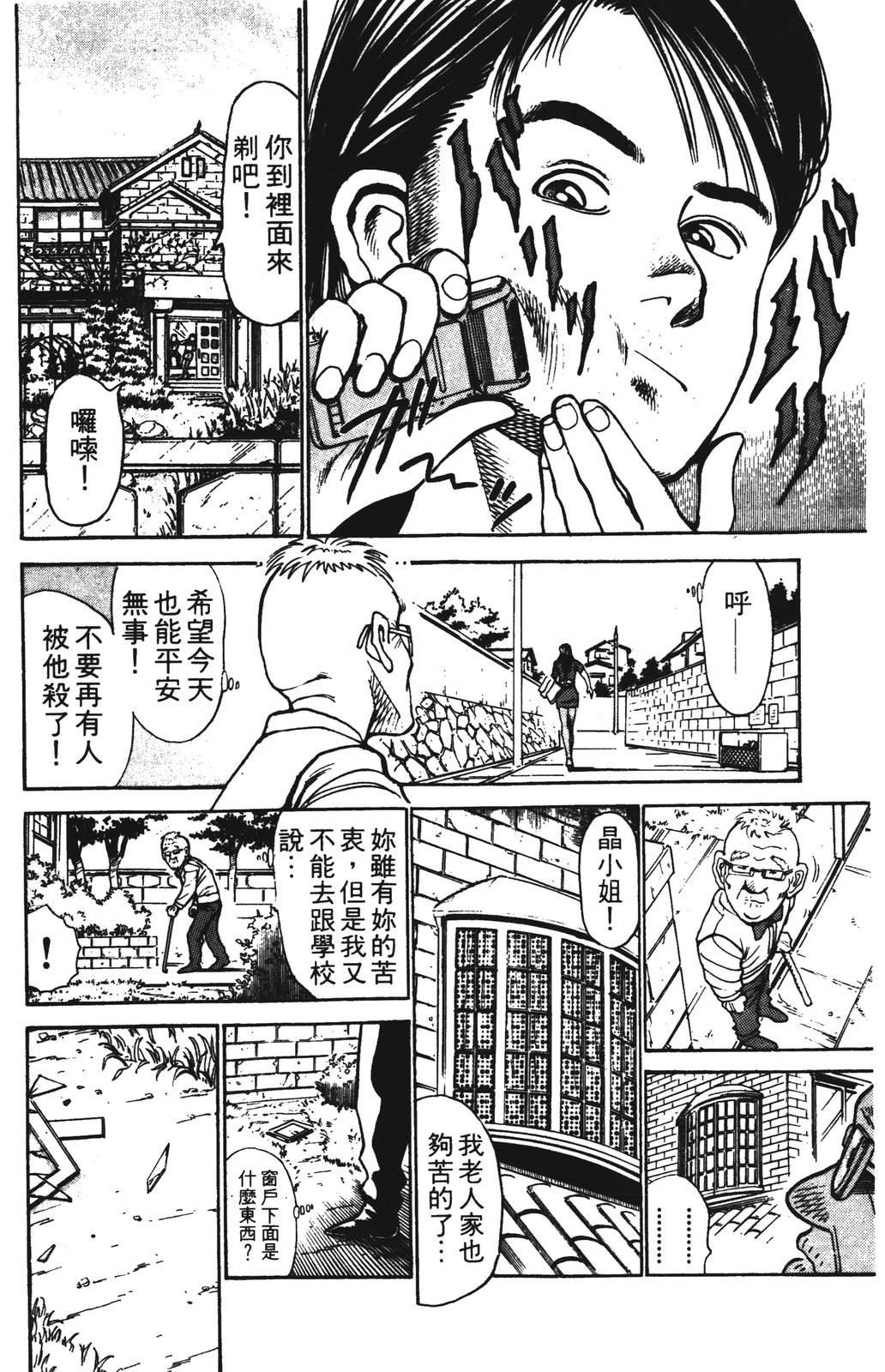 第1卷49