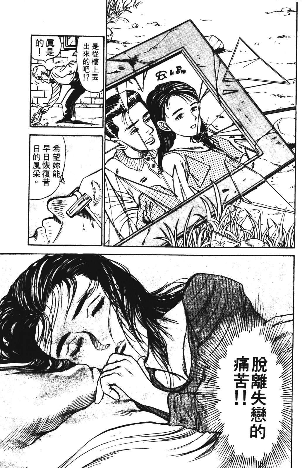 第1卷50