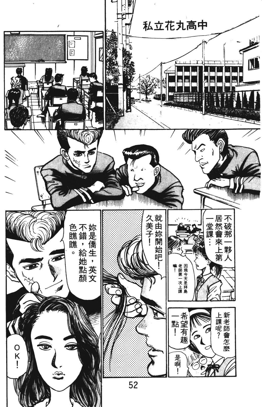 第1卷51