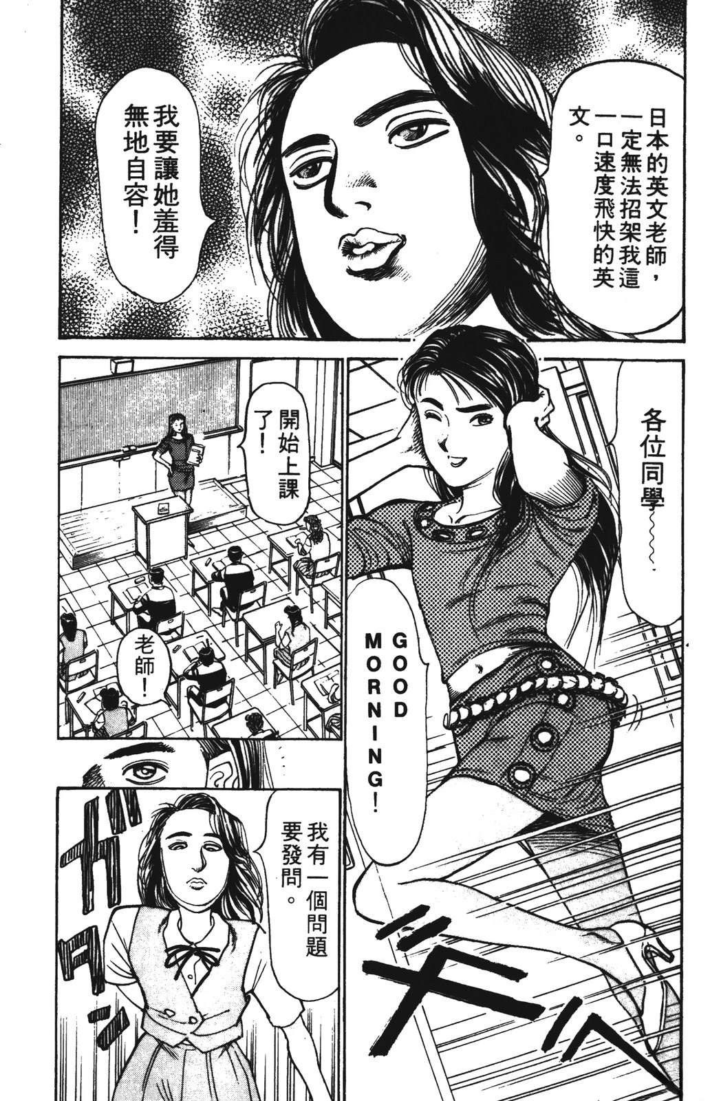 第1卷52