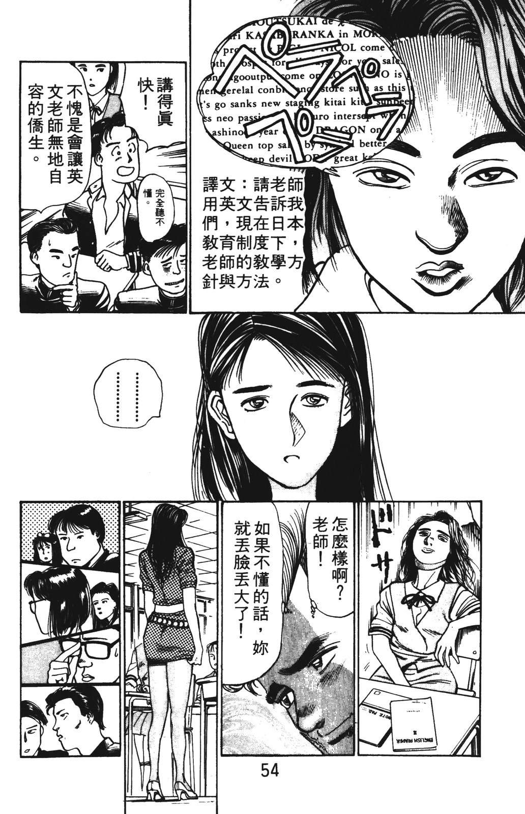 第1卷53