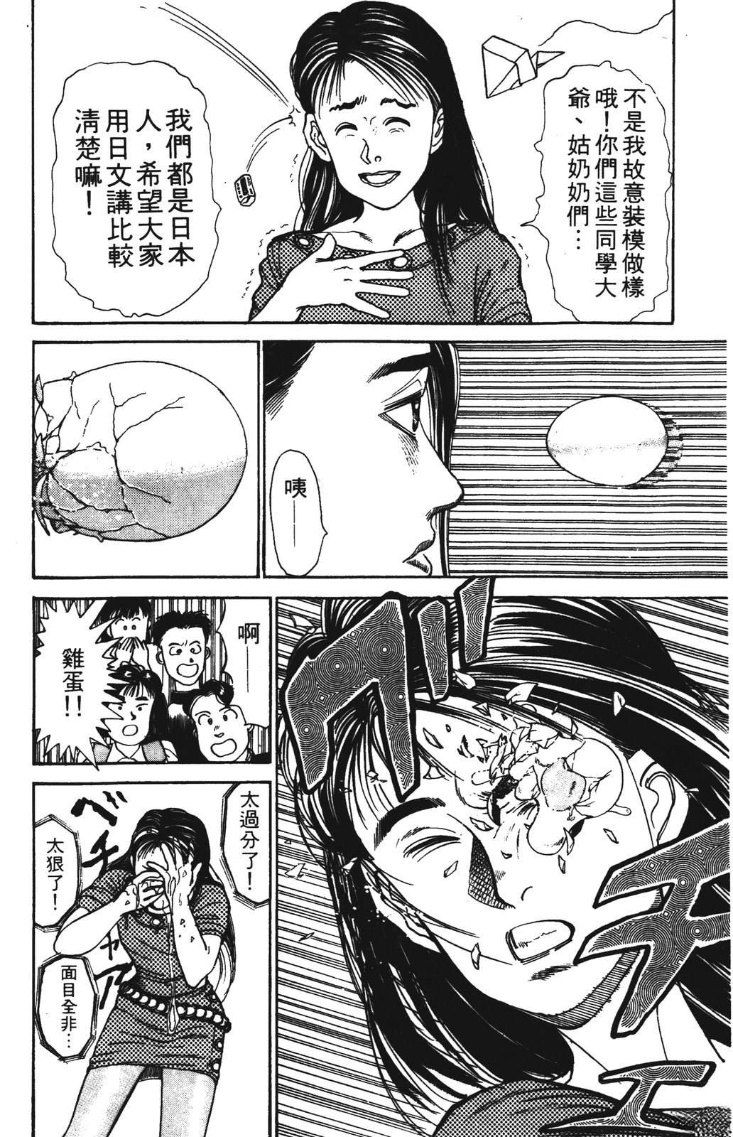 第1卷55