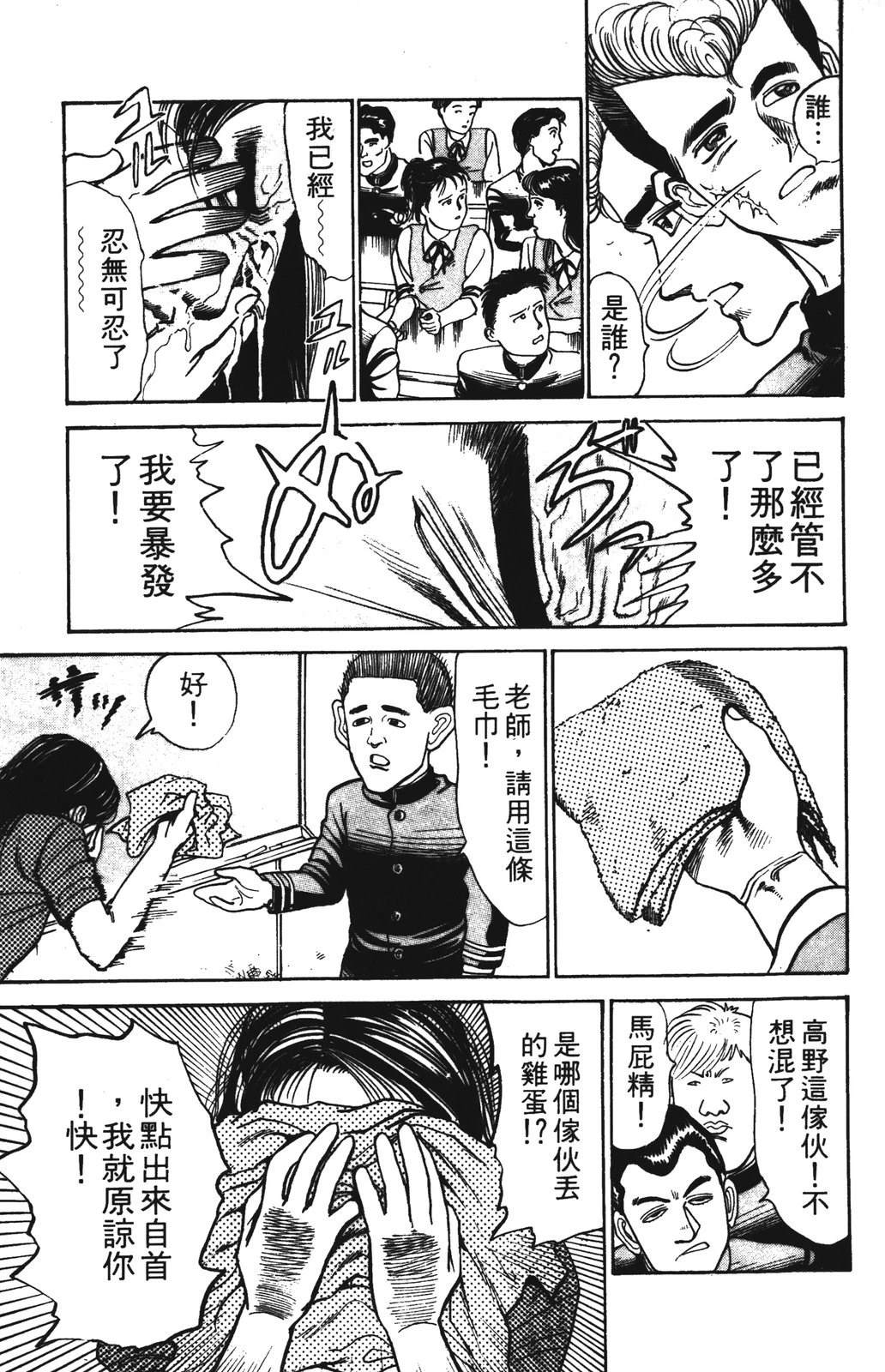 第1卷56