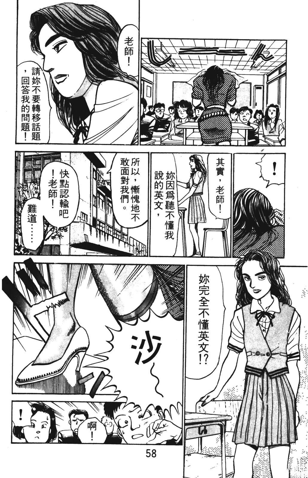 第1卷57