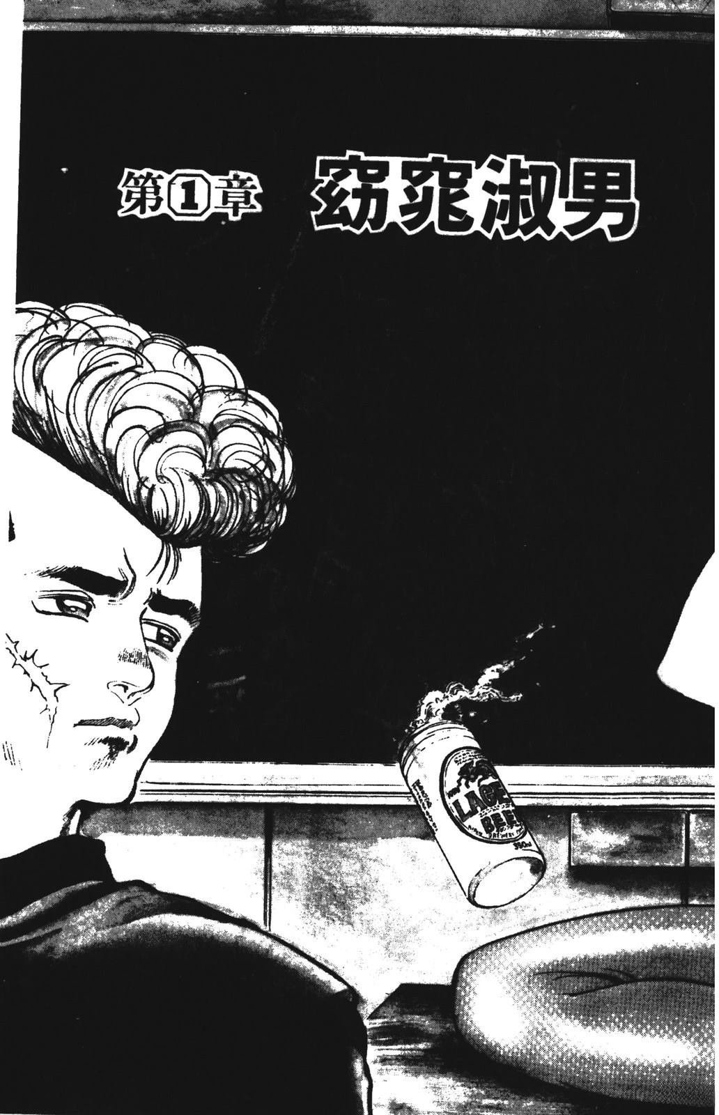 第1卷6