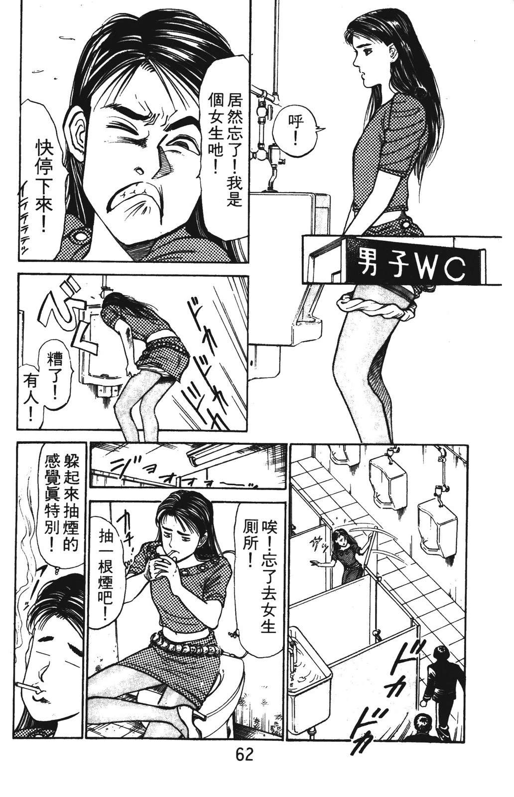 第1卷61