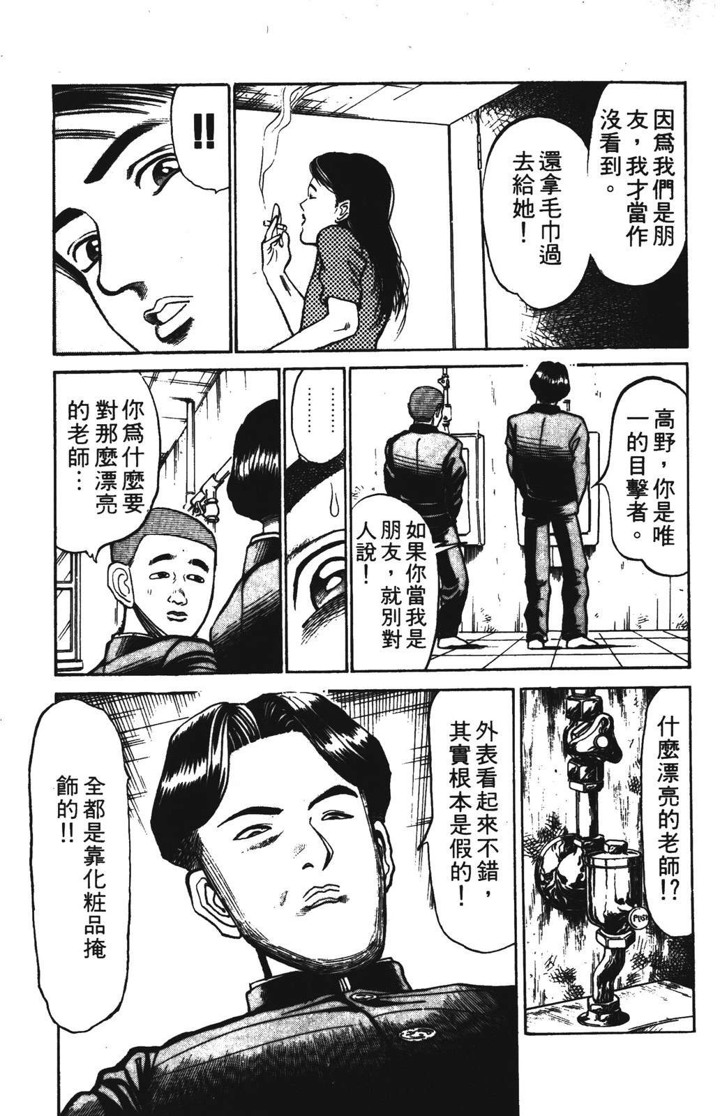 第1卷62
