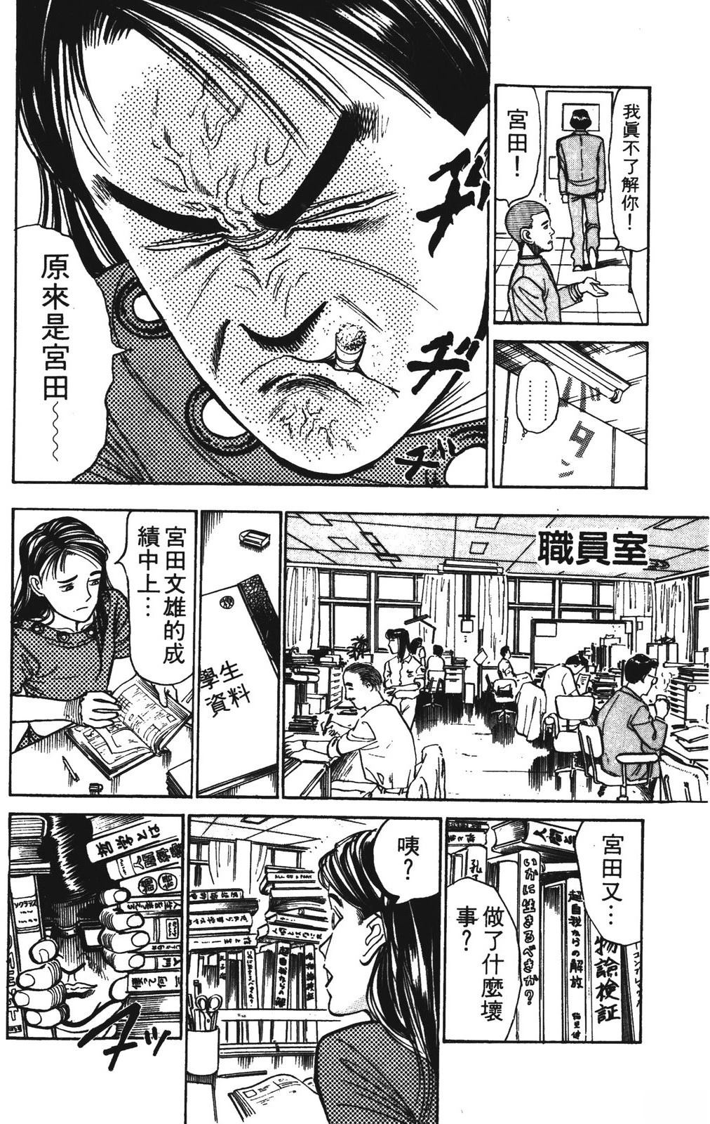第1卷63