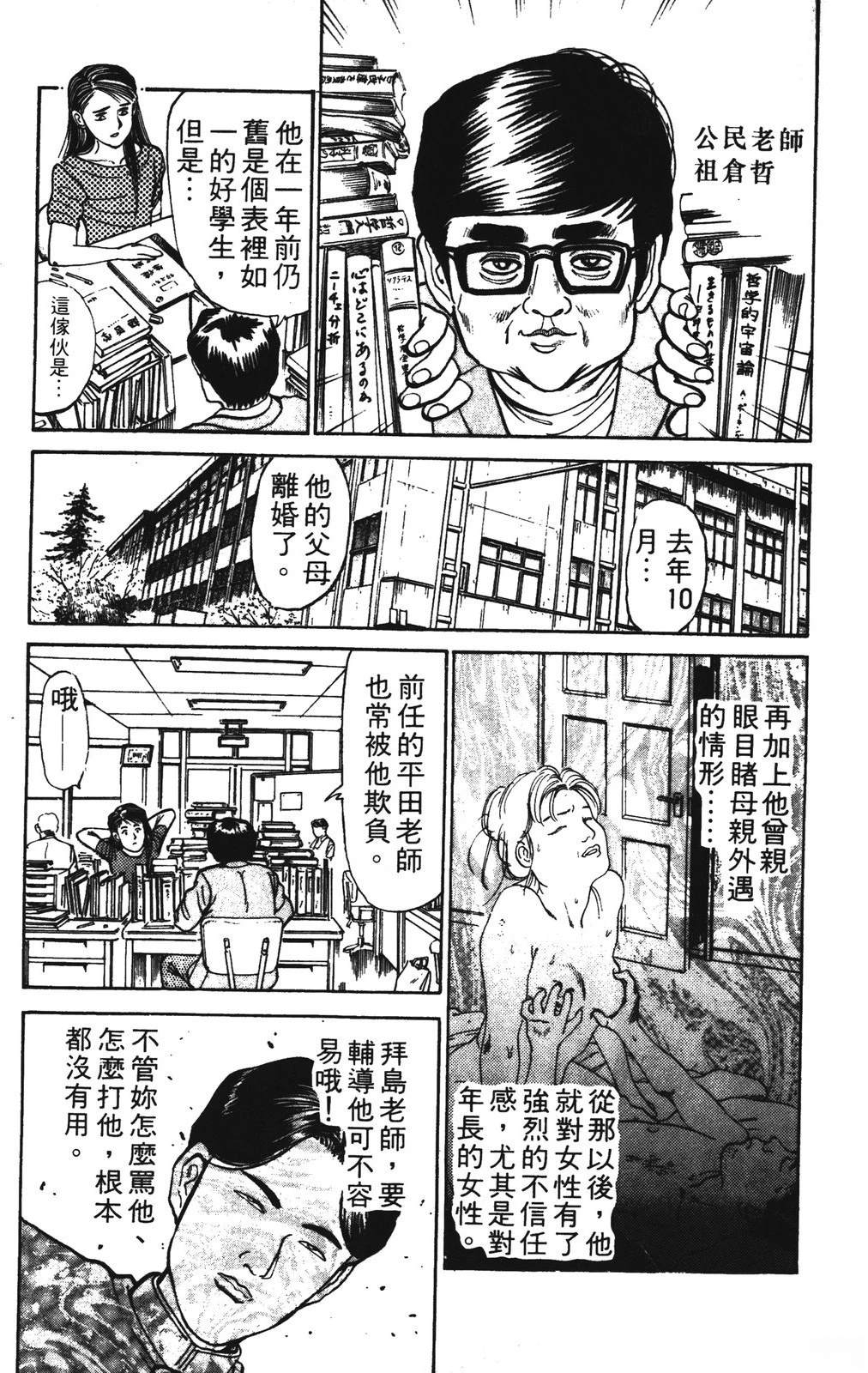 第1卷64