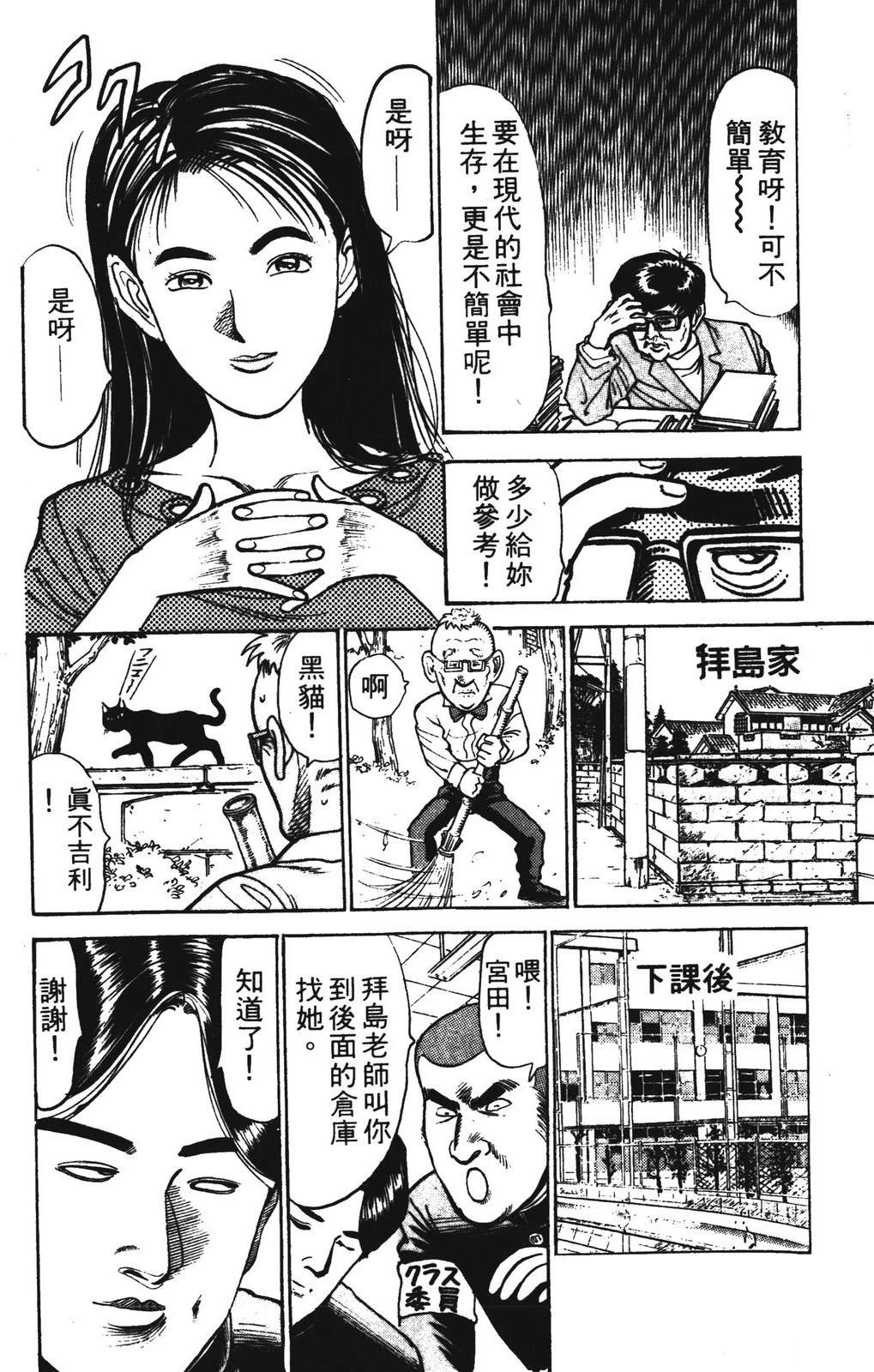 第1卷65