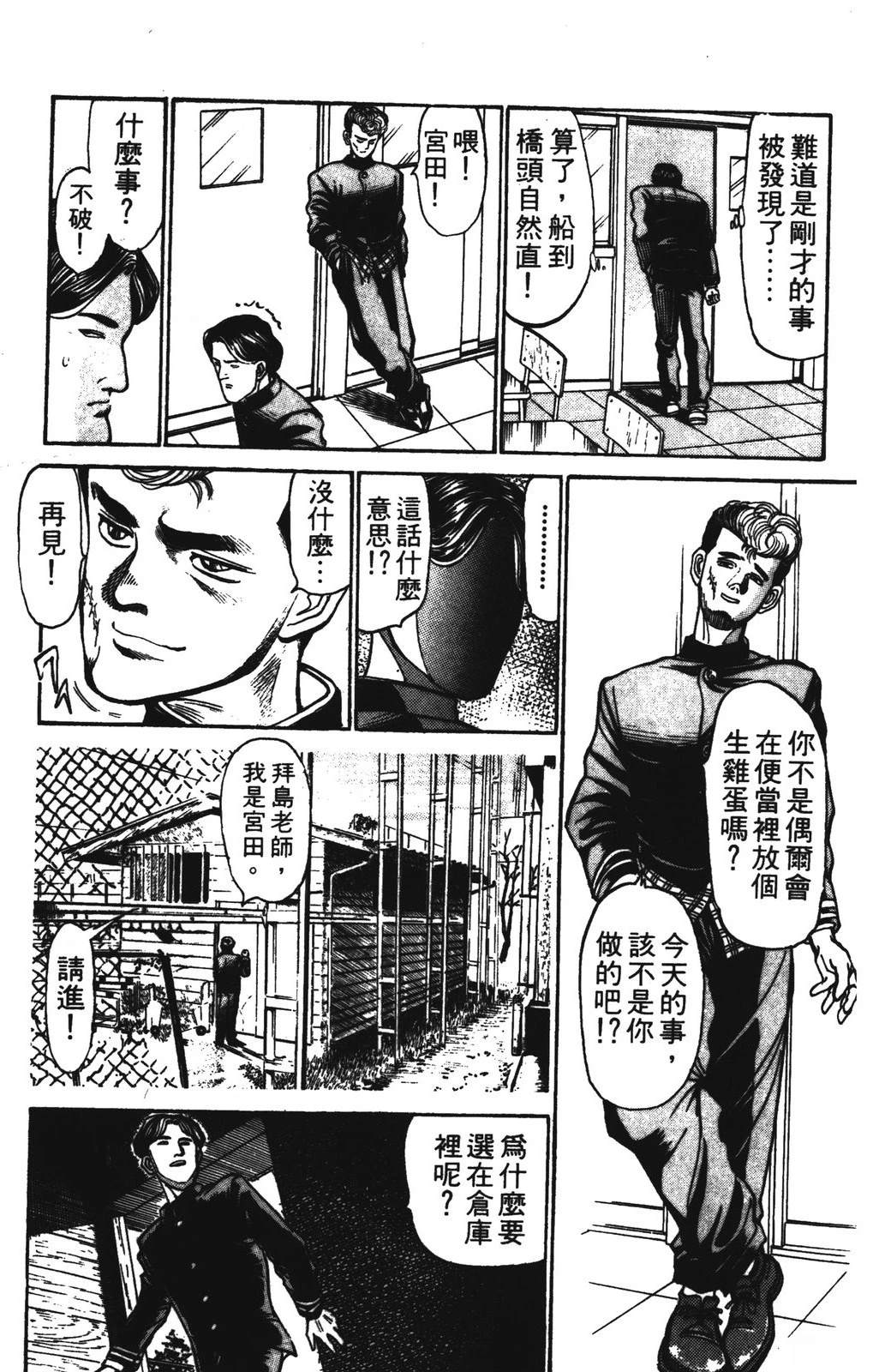 第1卷66