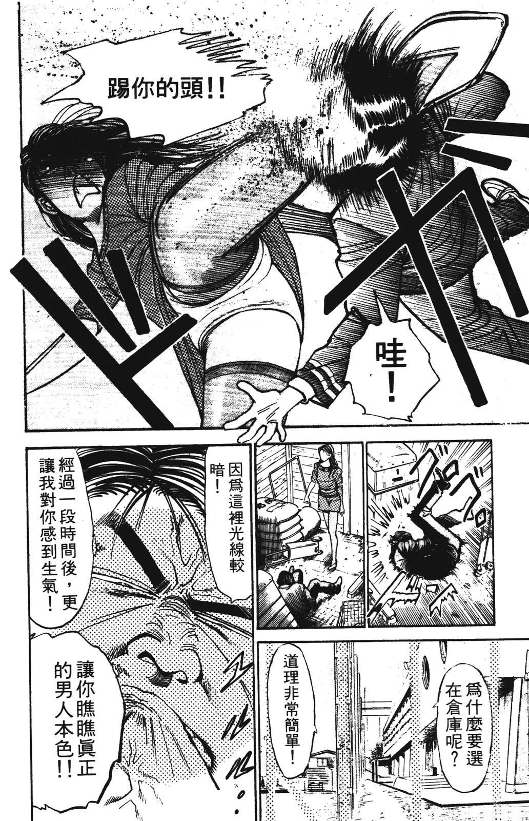 第1卷67