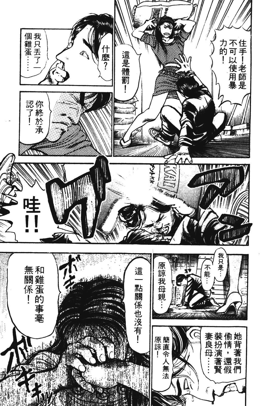 第1卷68