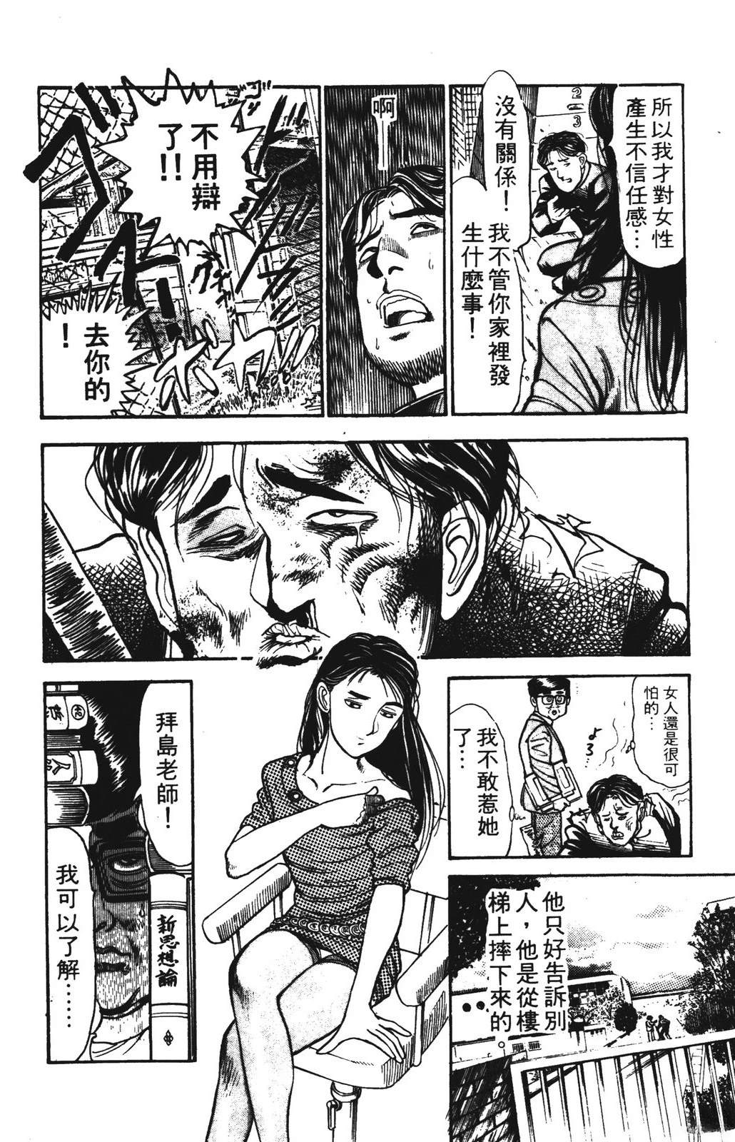第1卷69