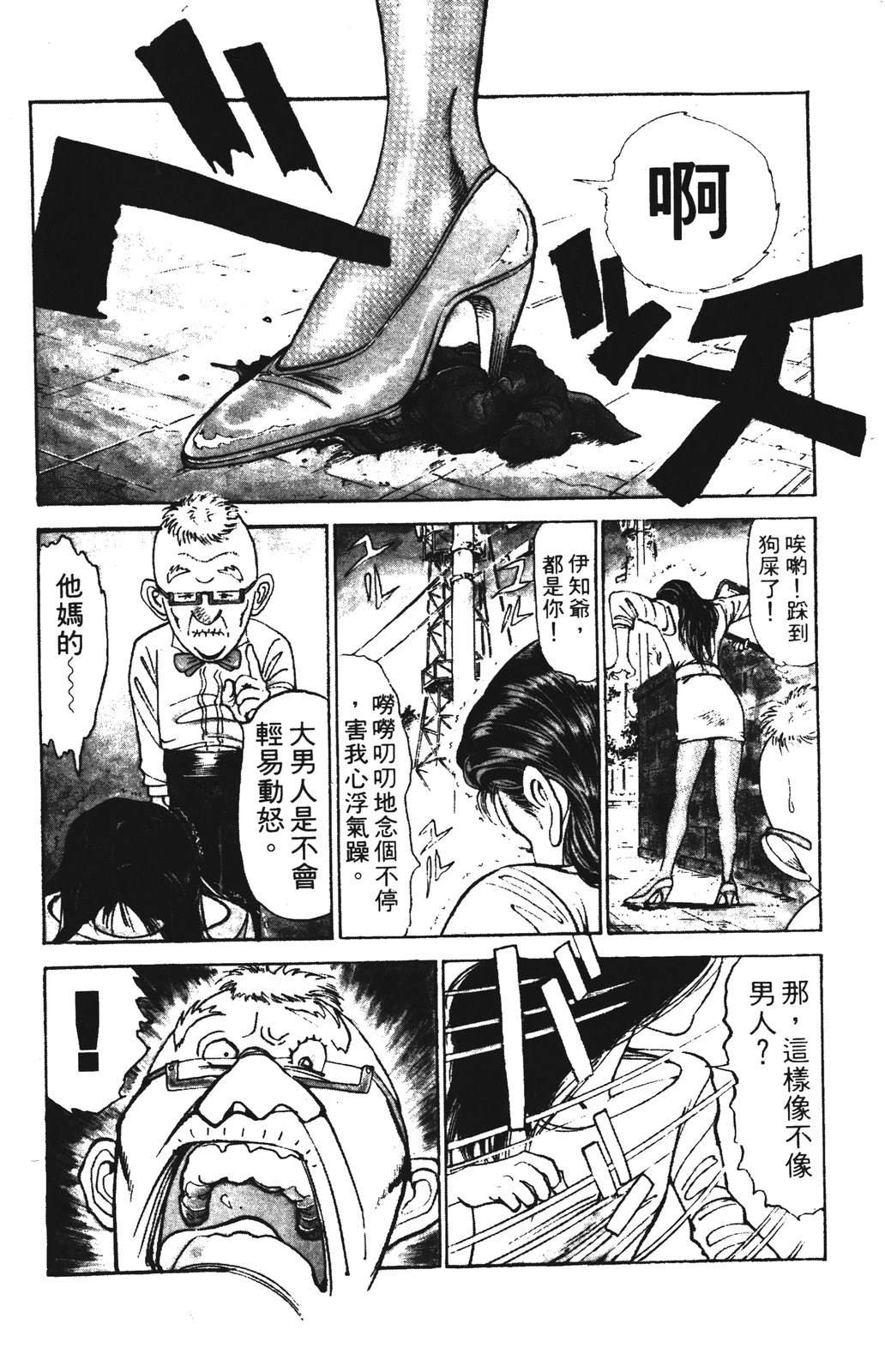 第1卷7