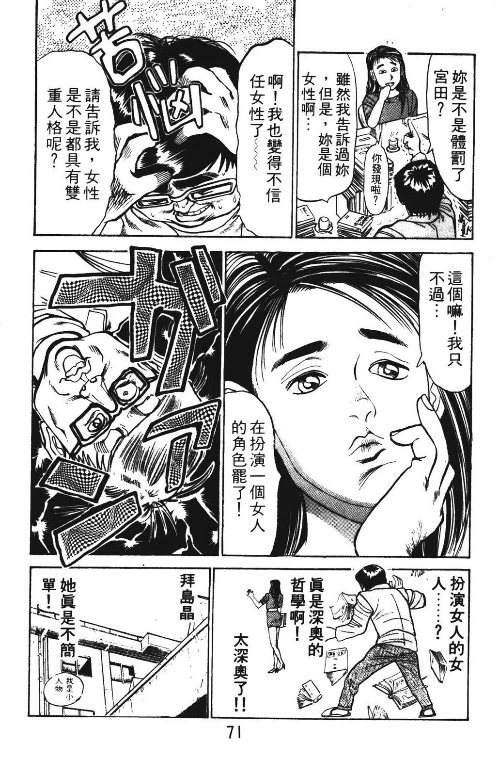 第1卷70