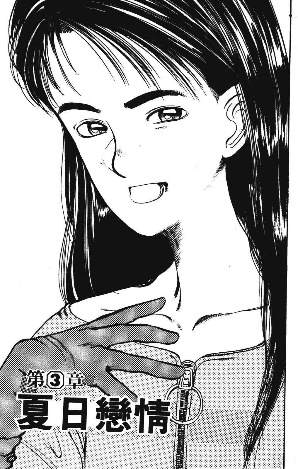 第1卷72