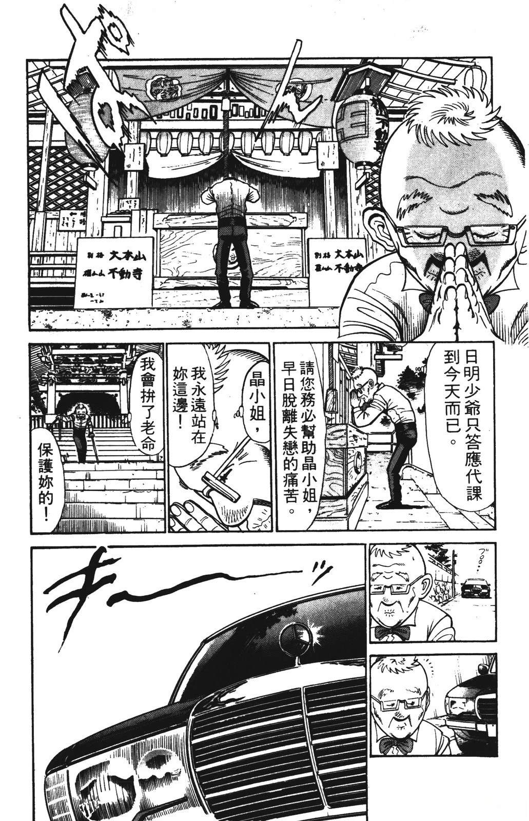 第1卷73