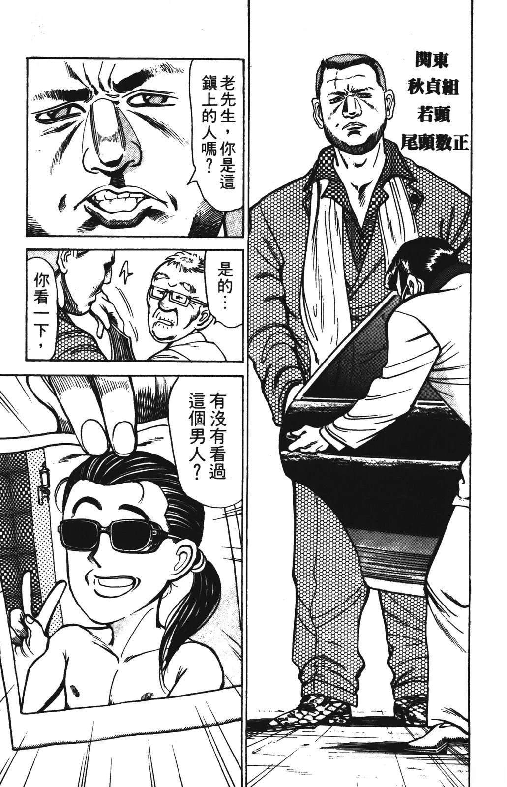 第1卷74