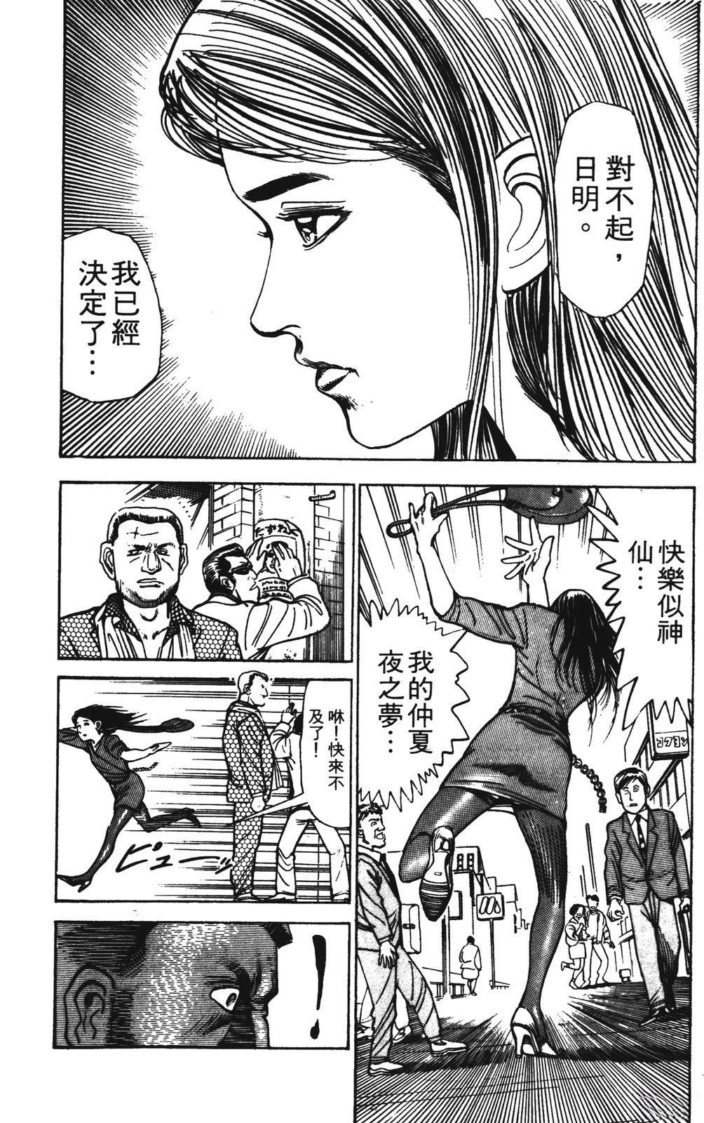 第1卷79
